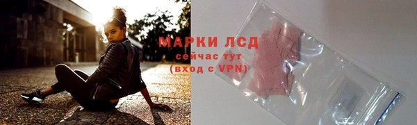 марихуана Богородицк