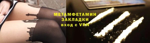 MESCALINE Богданович