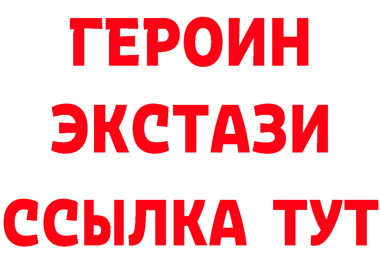 Метамфетамин винт рабочий сайт это omg Туапсе