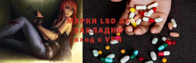 hydra зеркало  закладки  Туапсе  LSD-25 экстази ecstasy 