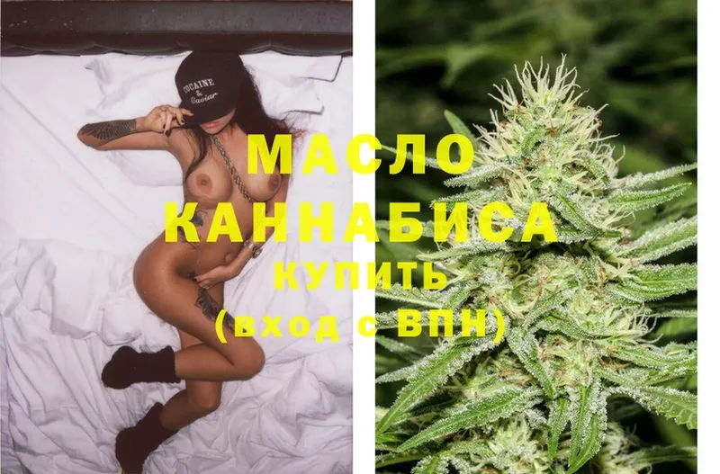 ТГК THC oil  МЕГА ссылка  Туапсе  купить  